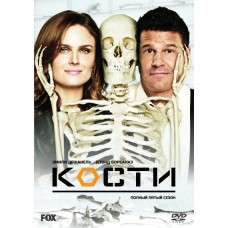 Кости / Bones (05 сезон)